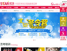 Tablet Screenshot of bjxgx.net